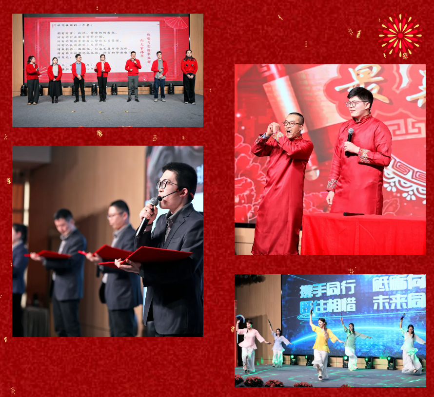 锐意突破 新征启程 | 尊龙凯时人生就搏股份2025年会盛典顺利召开