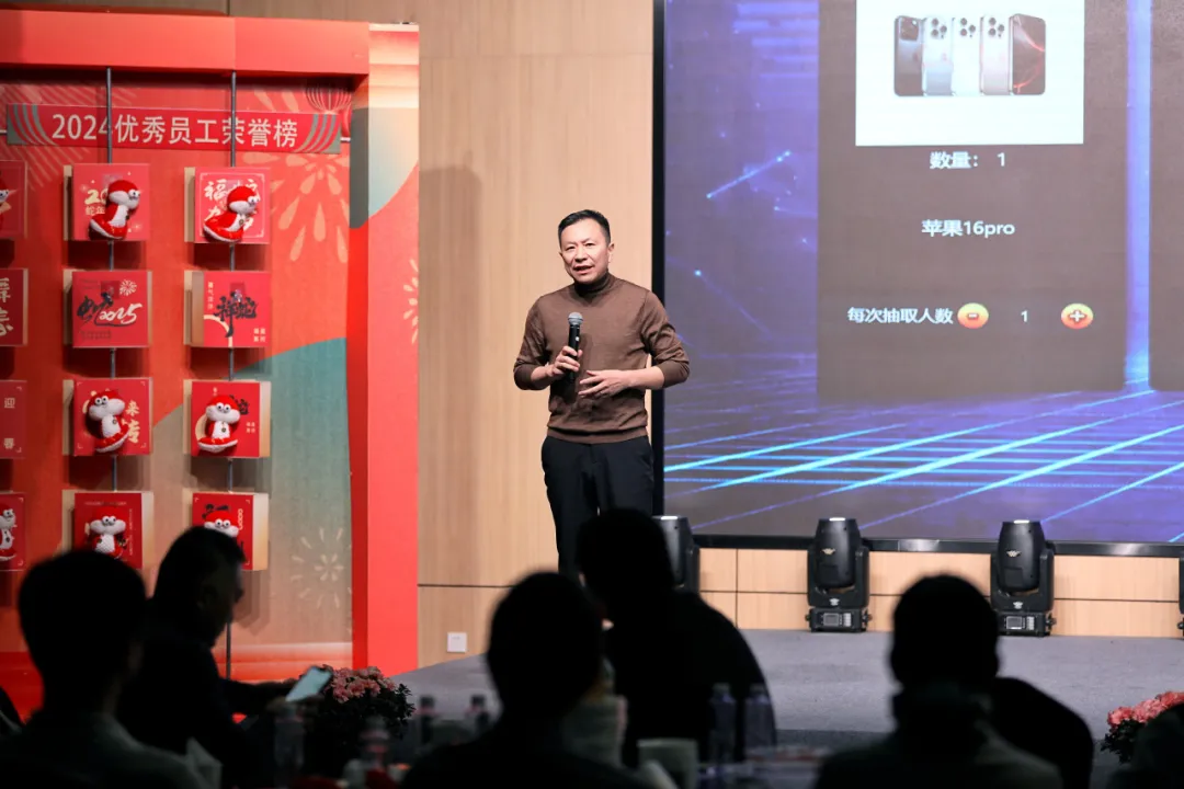 锐意突破 新征启程 | 尊龙凯时人生就搏股份2025年会盛典顺利召开