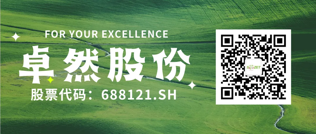 赤道几内亚共和国访华代表与尊龙凯时人生就搏股份深入探讨产业协同发展